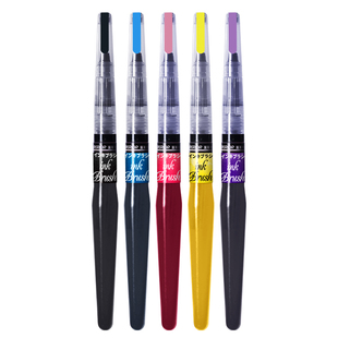 秀普富莱卡勒科学毛笔便携秀丽笔钢笔式绘画软毛笔书法笔大楷中楷小楷金色抄经笔手抄上林赋字帖临摹入门专用