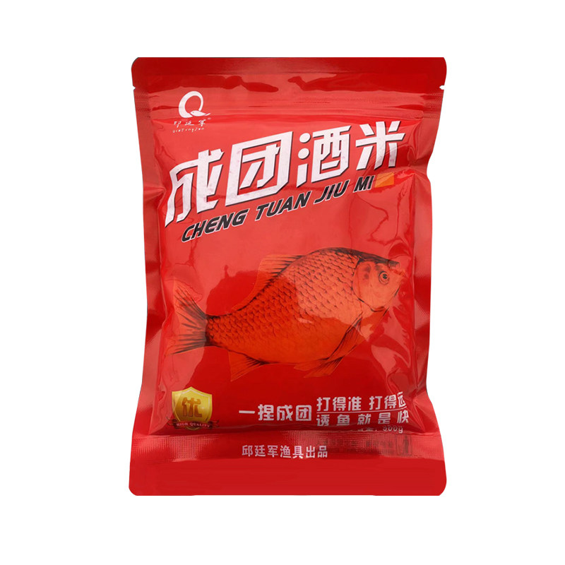 钓鱼饵手握成团发酵酒米中药打窝米麦粒窝料冬季野钓鲫鲤鱼打窝料