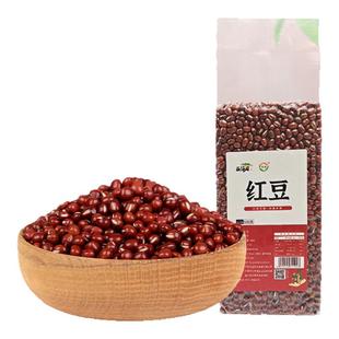 宁夏红小豆25年新货农家自产500克五谷杂粮豆类赤小豆红豆薏米粥