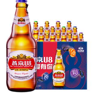 【燕京啤酒】U8优爽小度特酿500ml*12瓶整箱批发官方正品工厂直发