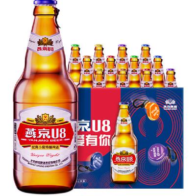 顺义工厂明星同款U8燕京啤酒8°P