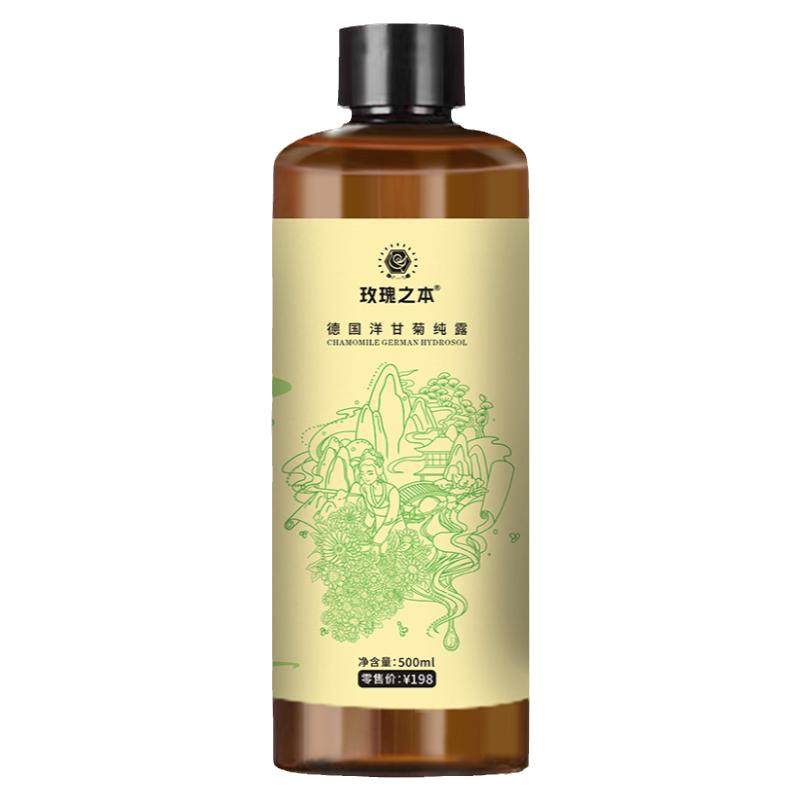 ��ʾ�  ��¶ˬ��ˮʪ��ˮ������ˮ�滺���л�ˮ������  1000ml*1ƿ