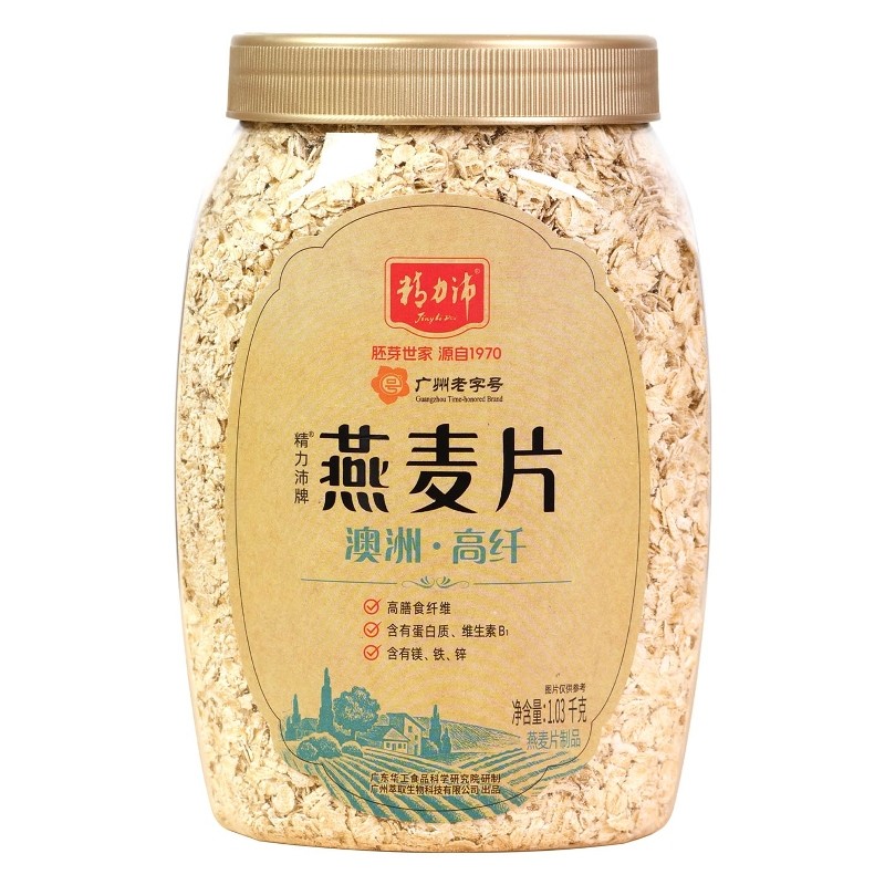 精力沛纯燕麦片营养快熟早餐原味高蛋白大罐装谷物杂粮进口燕麦片