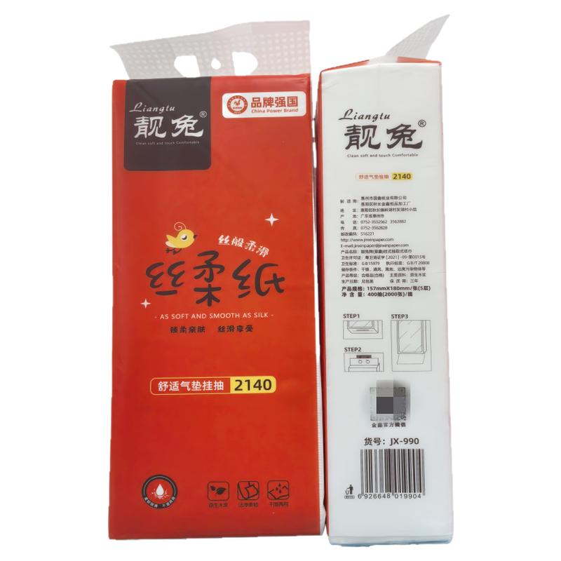 靓兔2000张丝柔纸原生木浆挂抽