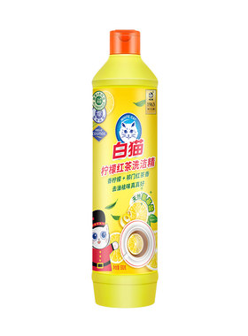 白猫洗洁精500g家庭装柠檬红茶厨房去油洗碗液宿舍果蔬食品用bbnc