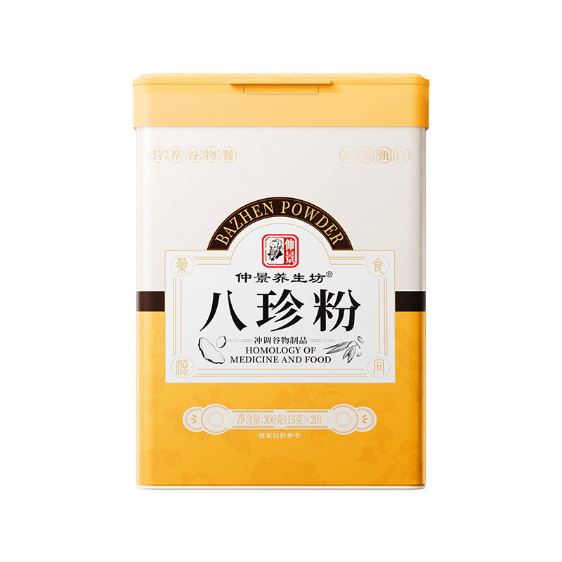 仲景猴头菇山药薏苡仁五红五黑八珍粉冲泡代餐养生正品官方旗舰店
