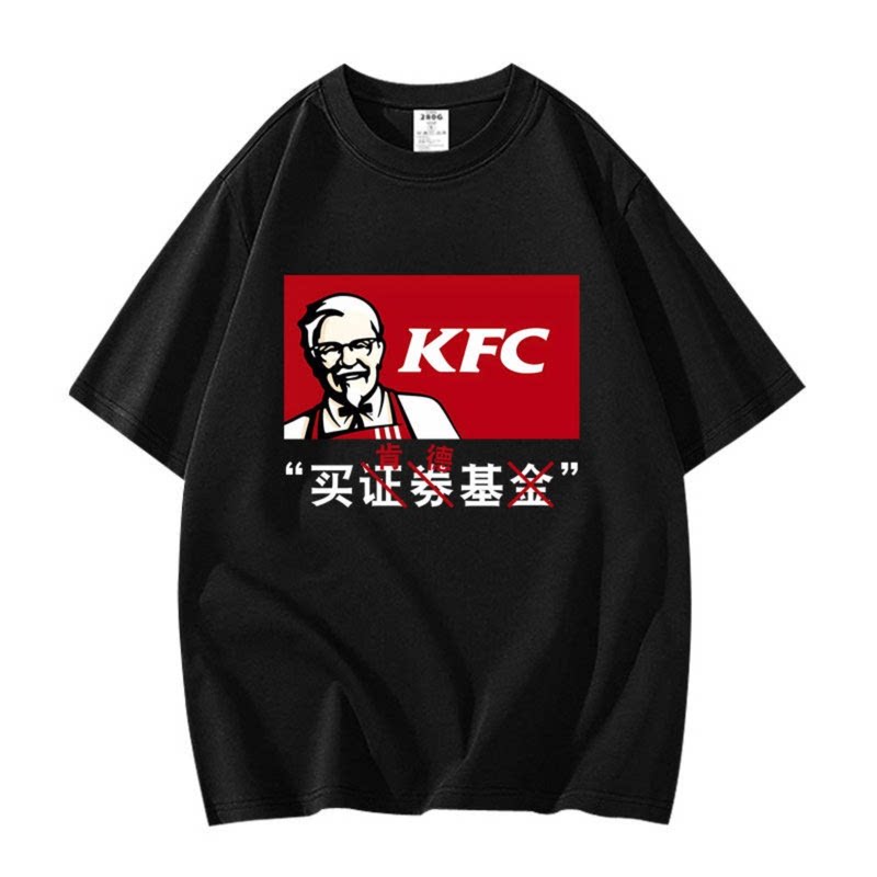 搞怪趣味吃货吃苦耐劳吃麦当劳吃肯德基大码短袖T恤学生定制衣服