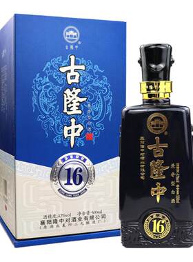 古隆中襄阳特产16年兼香型白酒