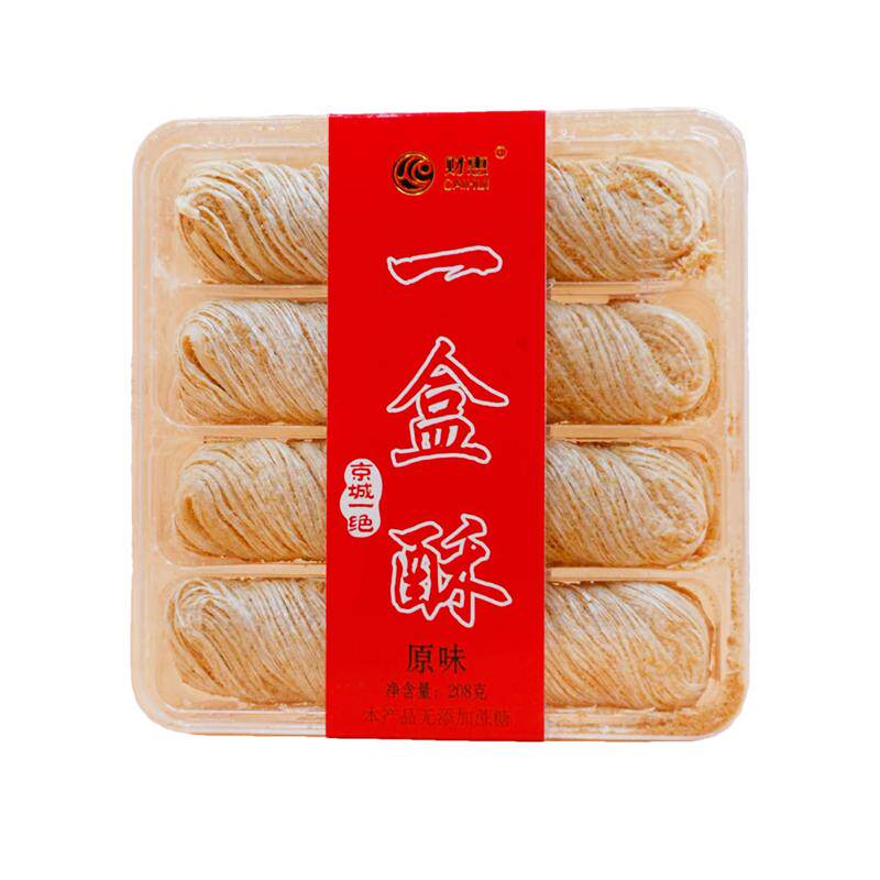 财惠一盒酥208g盒装老北京特产纯手工糕点无蔗糖龙须酥糖怀旧零食