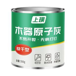 木地板修复神器补坑洞破损补块复合实木地板修补膏地板木器腻子膏
