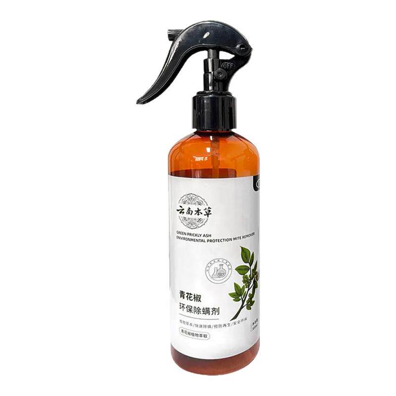 除螨喷雾家用床上除菌青花椒去螨虫喷雾剂免洗晒宿舍除螨虫神器