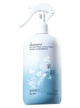 全网爆卖100W+!除螨抑菌喷雾第1!