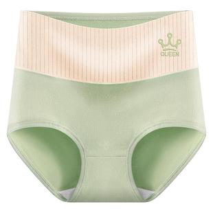 紫杉醇高腰内裤女纯棉抑菌全棉中腰收腹提臀大码胖mm全棉三角裤头