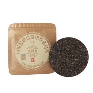 六妙茶叶7333金印福鼎白茶2016年白牡丹老白茶茶叶饼茶150g送礼