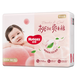 【淘金币】好奇铂金装小桃裤纸尿裤成长裤M-XXL透爽散热尿不湿