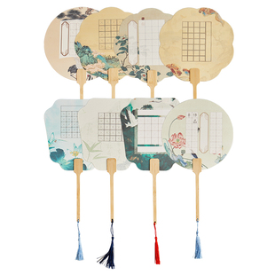 新款加厚团扇硬笔书法作品纸可写字古诗抄写五言七言钢笔手写楠竹木头扇柄米字格书法文创复古硬卡纸创意扇子