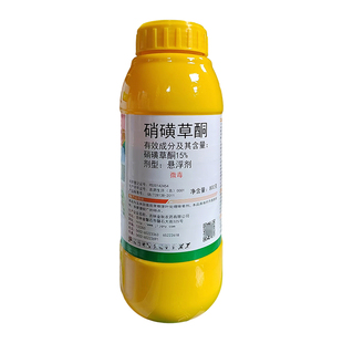 玉米苗后专用除草剂15%硝磺草酮硐铜苞谷苗后除杂草专用药金秋