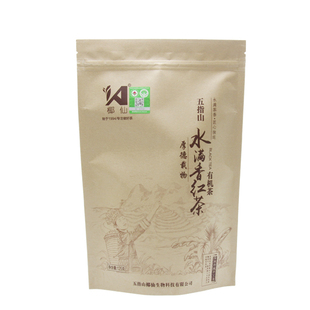 五指山红茶水满生态有机红茶 海南特产大叶种茶嫩芽茶礼125g