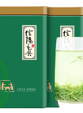信阳毛尖2026雨前嫩芽500g浓香型