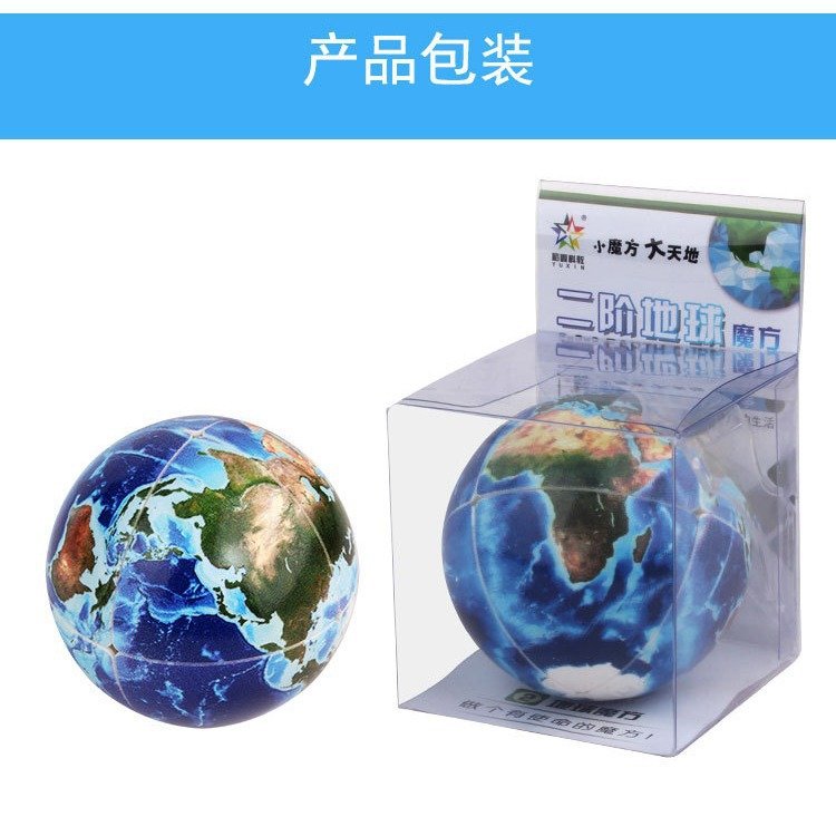 裕鑫科教智胜地球2新奇特趣味动物减压玩具阶魔方二阶老虎童益智