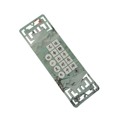 新年主题创意镂空硬笔书法作品纸