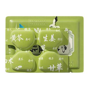 暖膝热敷贴氨糖护膝贴艾草热敷蒸汽膝盖贴保暖贴关节自发热艾灸贴