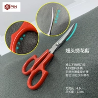 Красные ножницы для поднятой вуали [горсть]