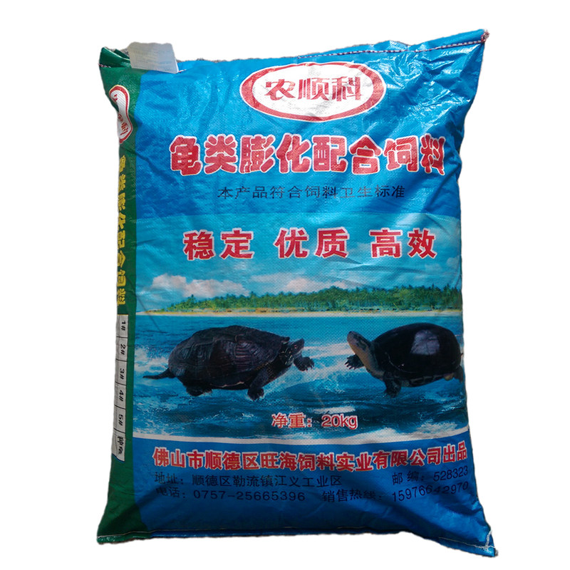 农顺科乌龟膨化配合饲料 浮水颗粒 石龟火焰巴西草龟料40斤包邮