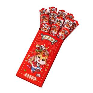 元旦趣味抽签红包店铺年会创意抽奖盲盒红包聚会游戏道具抽奖红包