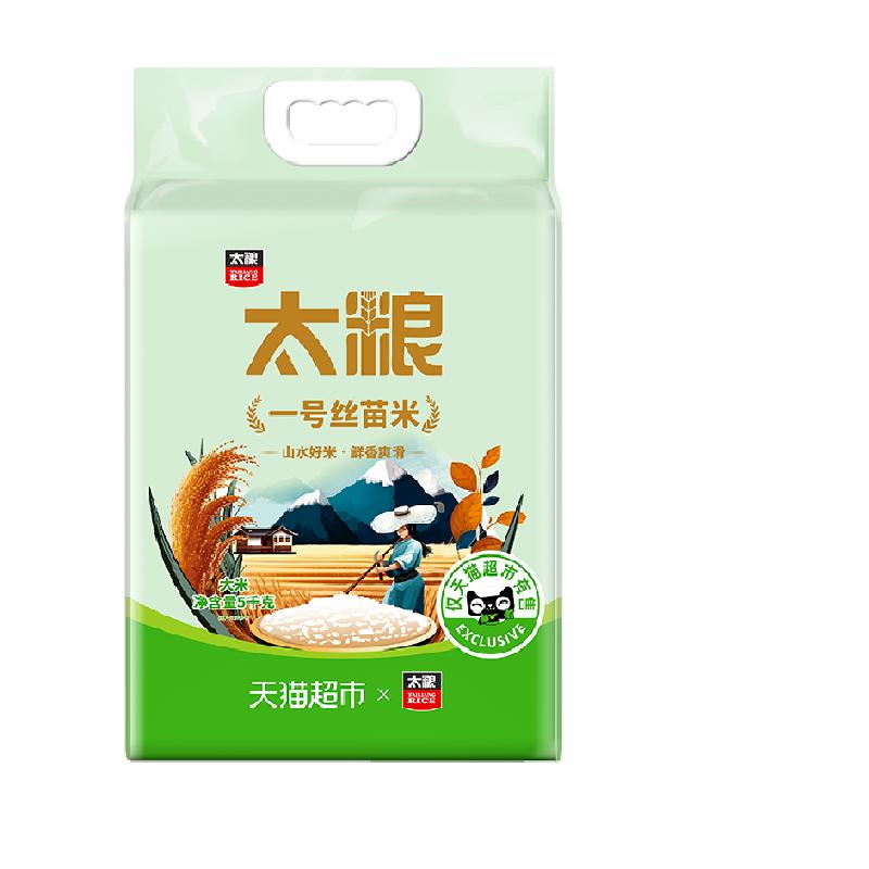 太粮一号丝苗米5kg