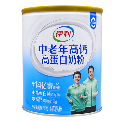 伊利中老年高钙高蛋白奶粉罐700g