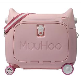 韩国MINNOW魔禾儿童行李箱可坐骑可睡muuhoo旅行箱网红宝宝登机箱