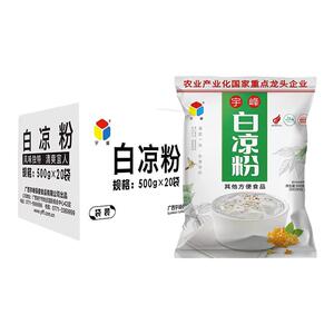 广西宇峰白凉粉大包装黑凉粉商用果冻冰粉专用整箱粉批发家用摆摊