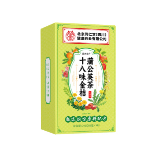 蒲公英金桔茶金银花茶搭内调清降去祛痘养生茶包菊花消炎调理好物