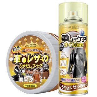 全球仓皮衣油专用护理保养油真皮夹克滋养膏通用皮衣油去污清洁剂