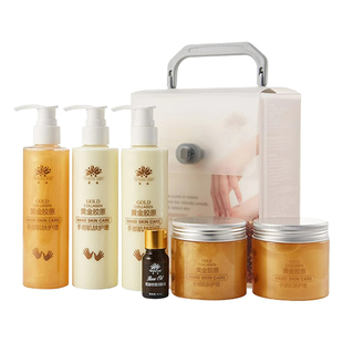 芸迪云迪黄金胶原手部护理套装护手手护套装手膜嫩白按摩膏磨砂膏