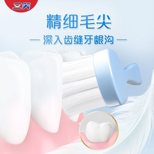 三笑纤羽绒纤柔护牙刷通用软毛家庭装成人牙刷龈男女