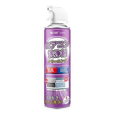 专业洗空调全套工具【一喷即净】