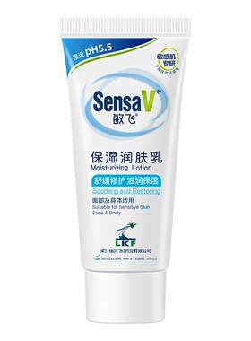 【U先试用】SensaV敏飞pH乳修护屏障身体乳50g