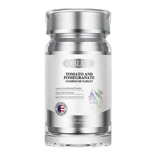 OBLUE欧林兰美白丸内服美白内调身体耀白褪黑色素祛黄雨生红球藻