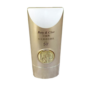 Bety&Clov/贝茵希水光清透防晒乳霜SPF50+++ 轻薄水感清新不油腻