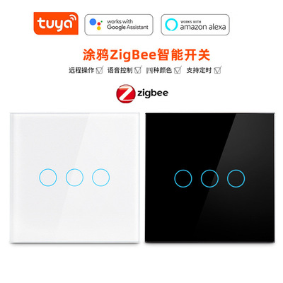 涂鸦Zigbee智能开关无需电容单火线86型开关APP远程控制语音控制