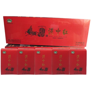 汉中红茶 汉中红 功夫红茶汉缘茶叶独立小克袋礼盒包装礼品汉中特