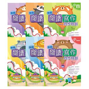 教图阅读策略训练一至六年级