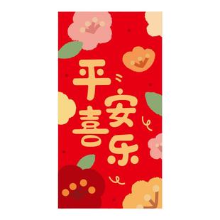 小清新红包袋满月新生儿宝宝生日小孩儿童正方形马年利是封