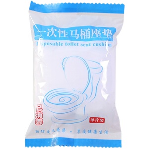 依晓凡马桶套垫子户外旅行便携