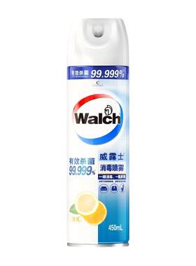 威露士酒精消毒喷雾一瓶多用