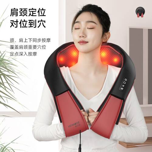 赫沃德按摩披肩HWD-818 肩颈腰背全身可用车载家用按摩器商场直发