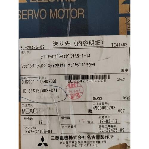 伺服电机HC-SFS152W02-S71询价