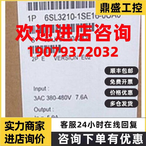 议价西门子6SL3210-1SE16-0UA0 S120变频器功率模块6SL32101SE160